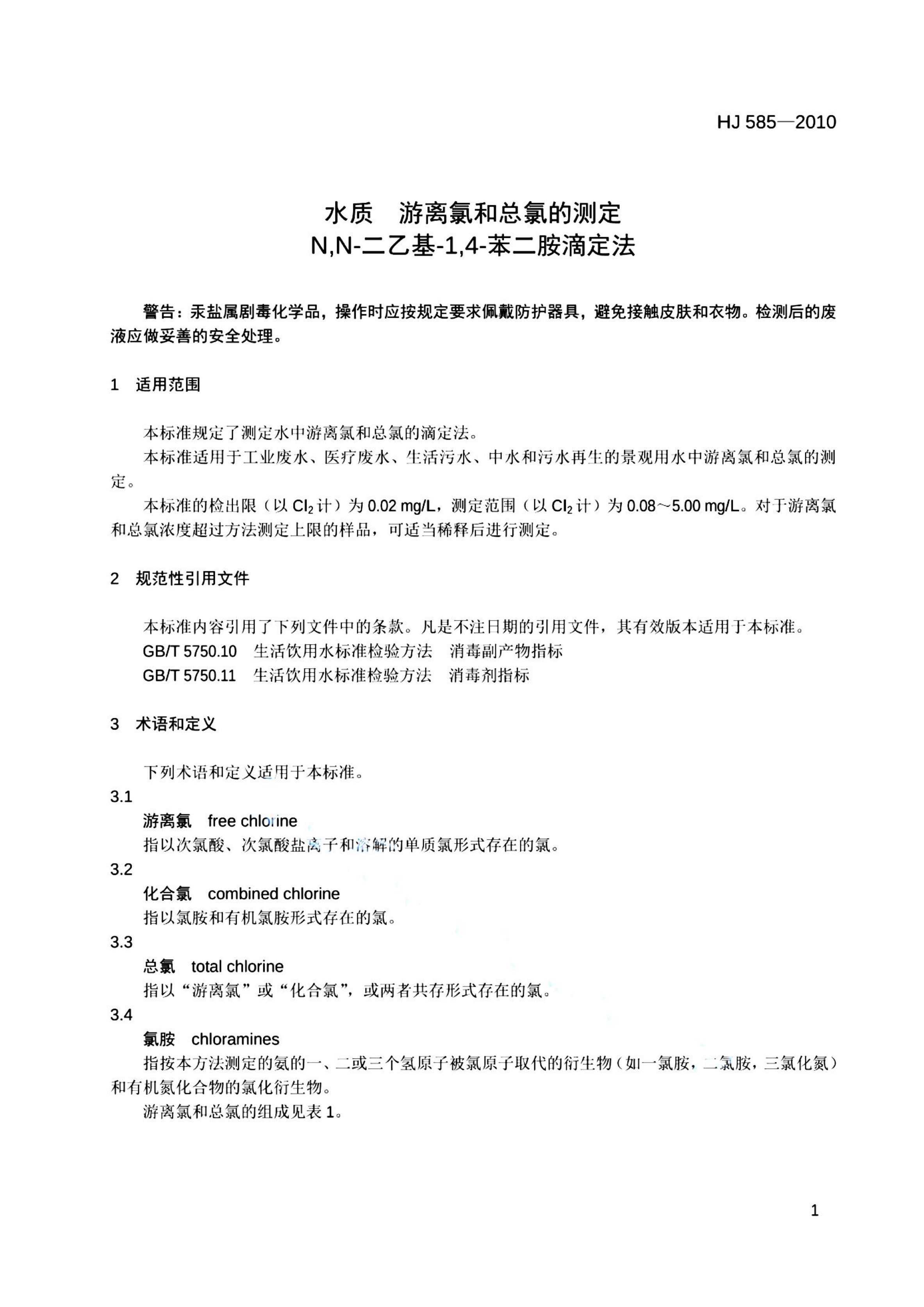 资源详情图
